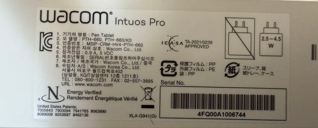 Wacom Intuos Pro PTH-660/K0 ペンタブレット 本体