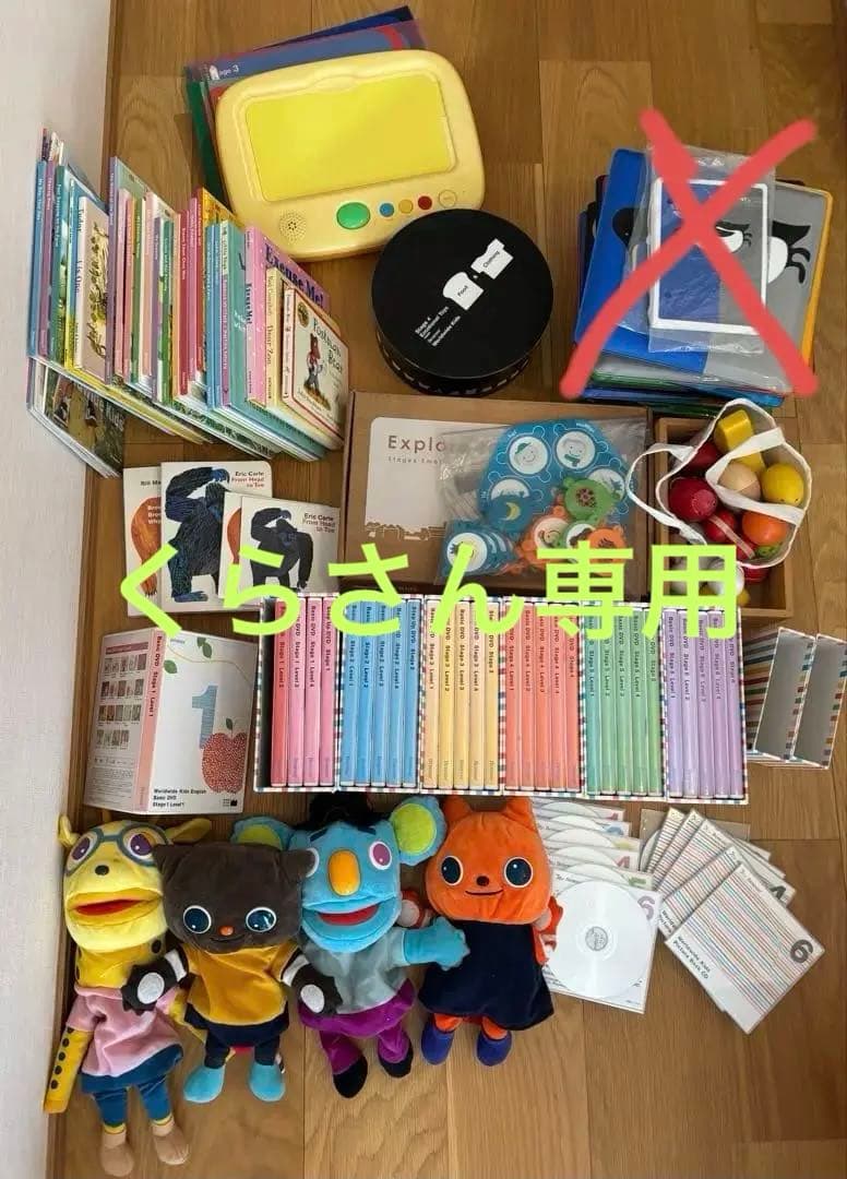 【くらさん専用】ワールドワイドキッズ 1～6