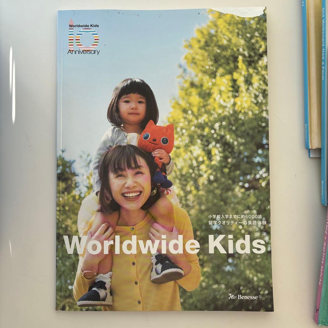 【くらさん専用】ワールドワイドキッズ 1～6