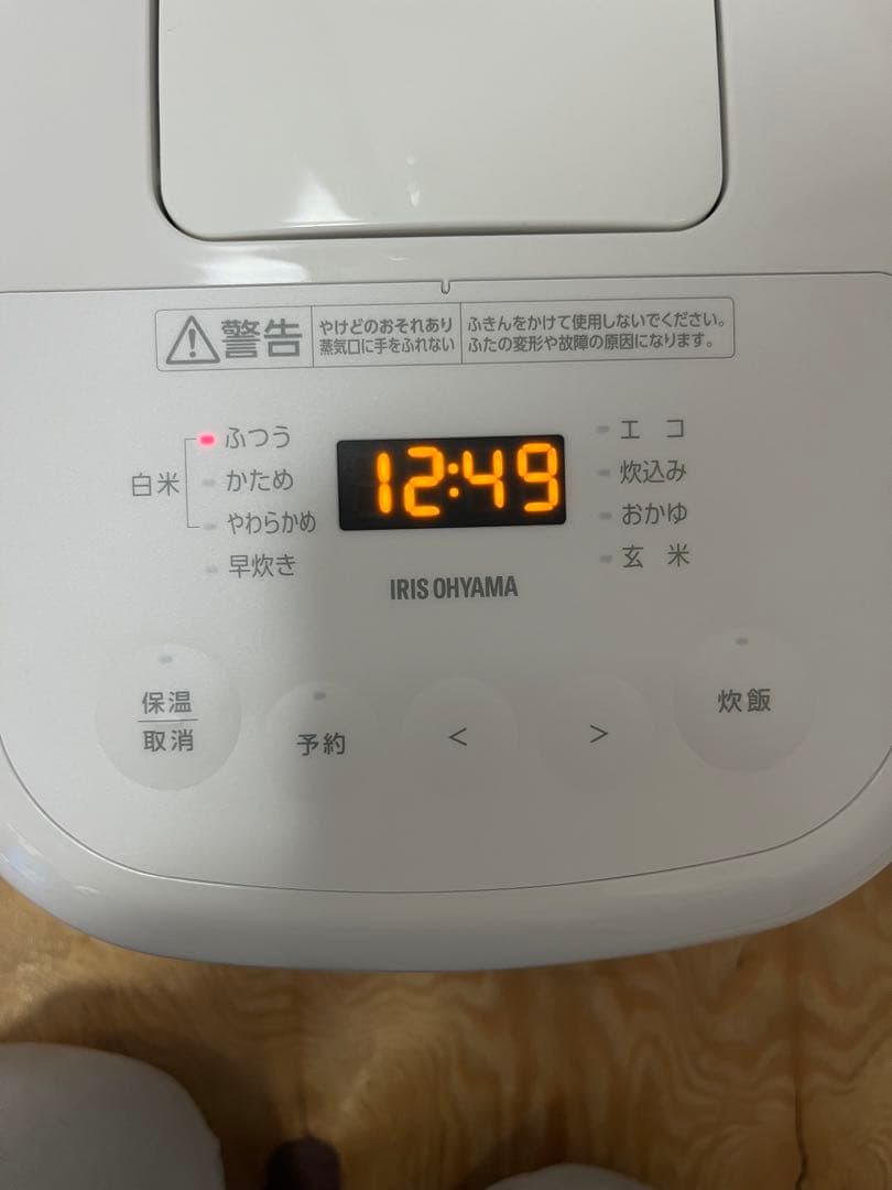 アイリスオーヤマ　マイコン炊飯器　3合　一人暮らし　エコ　ホワイト　2025年製
