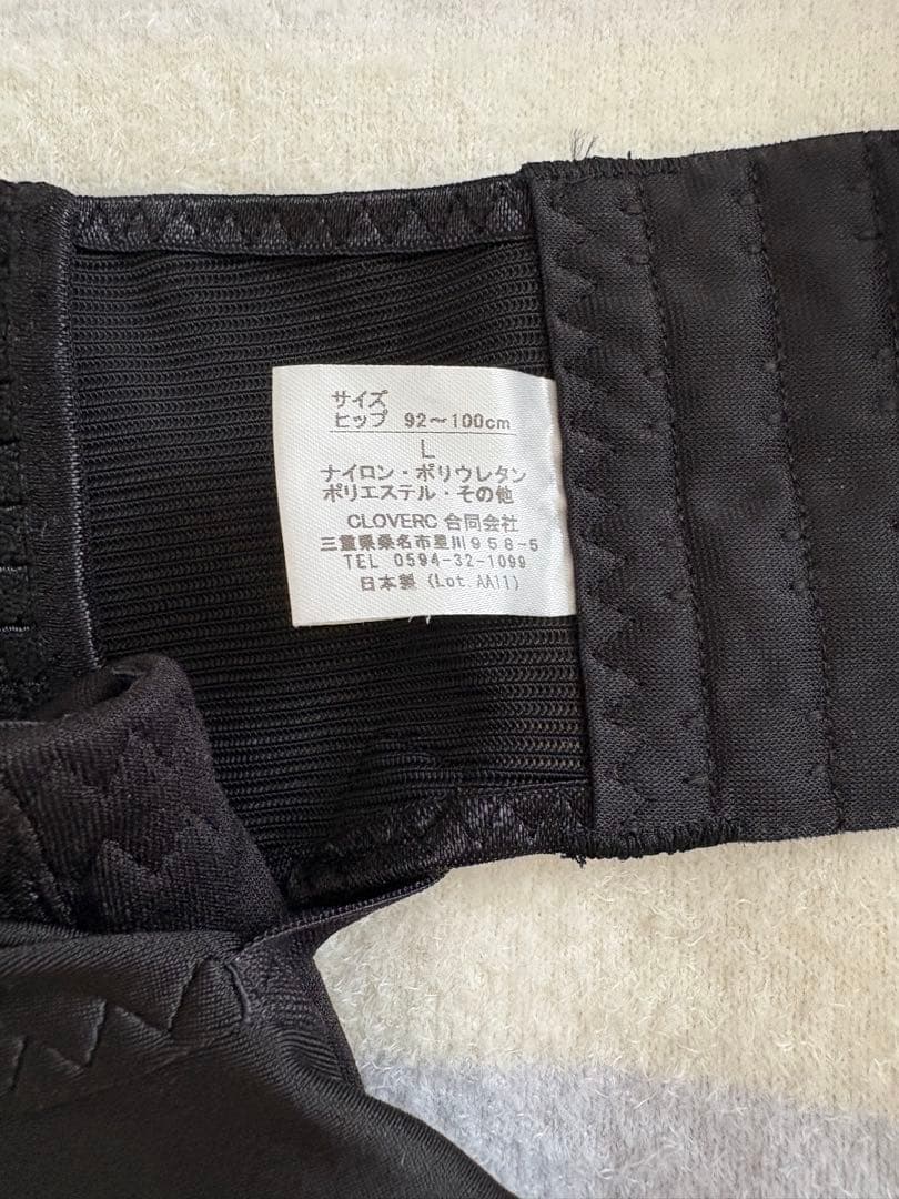 【美品】フィットキープ2　骨盤ベルト