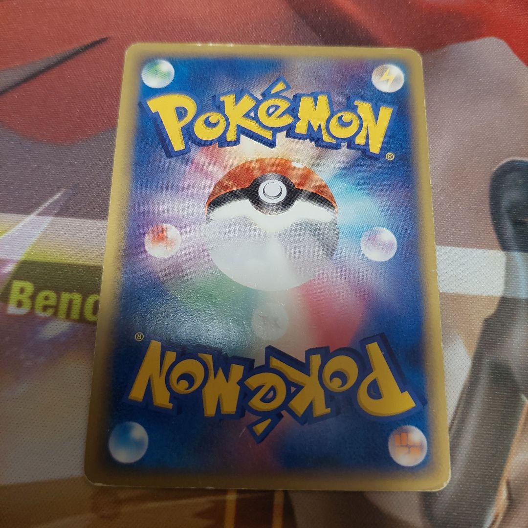 レックウザex ☆ 第3弾拡張パック 天空の覇者 047/054