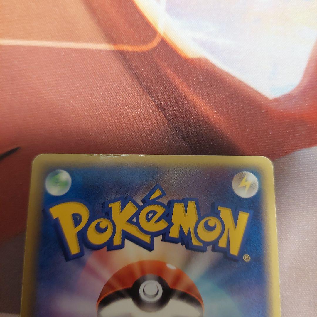 レックウザex ☆ 第3弾拡張パック 天空の覇者 047/054