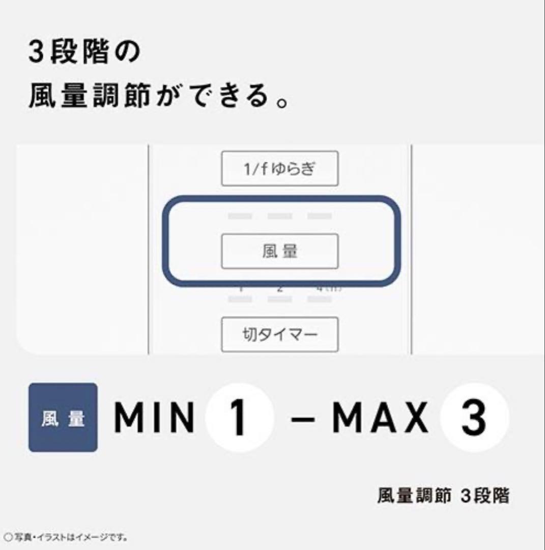 Panasonic扇風機 30センチ
