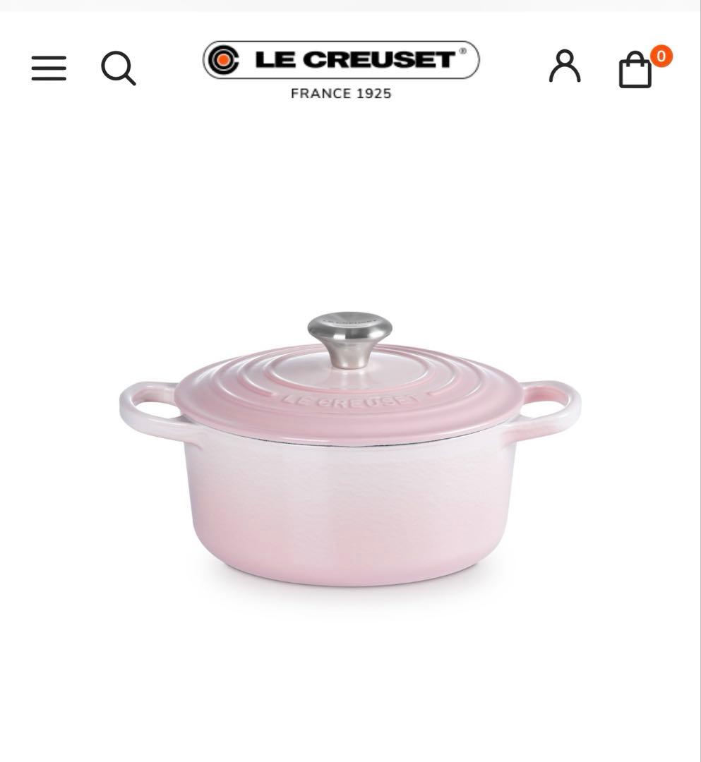 シグニチャー ココット・ロンド 18cm シェルピンク