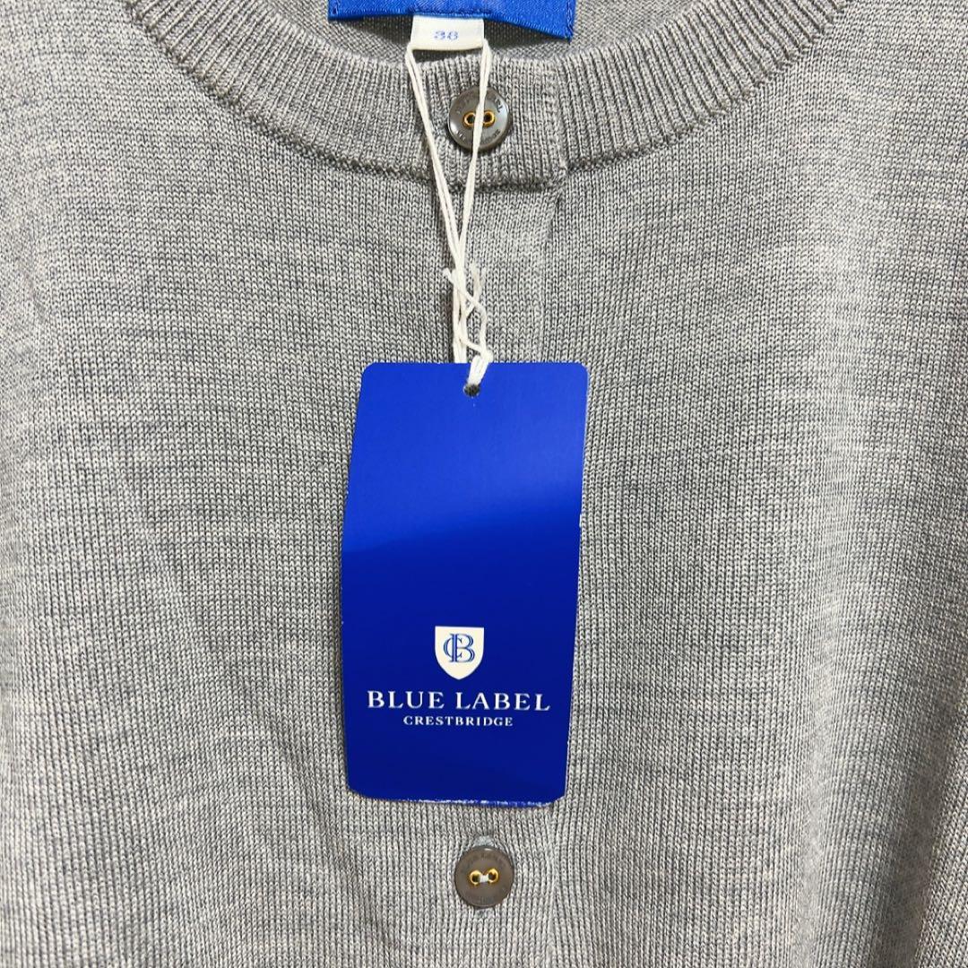 新品タグ付き　ブルーレーベルクレストブリッジ カーディガン　グレー