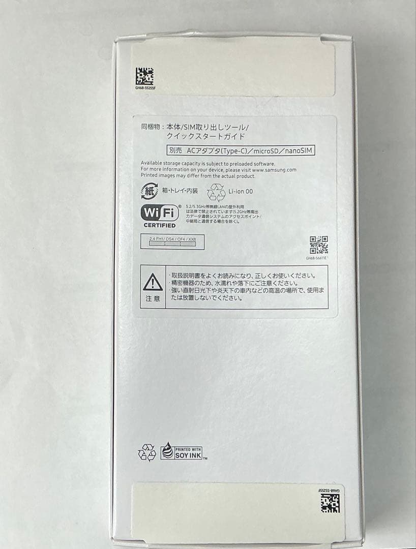 スマホ Samsung a25 5G