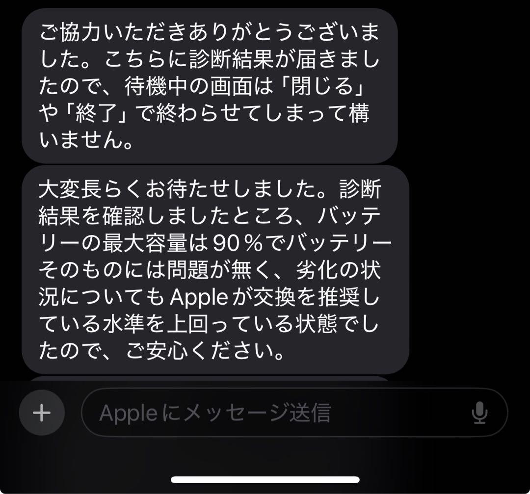 ニ*ス様 ★美品★iPad Air (第4世代) + Apple Pencil第