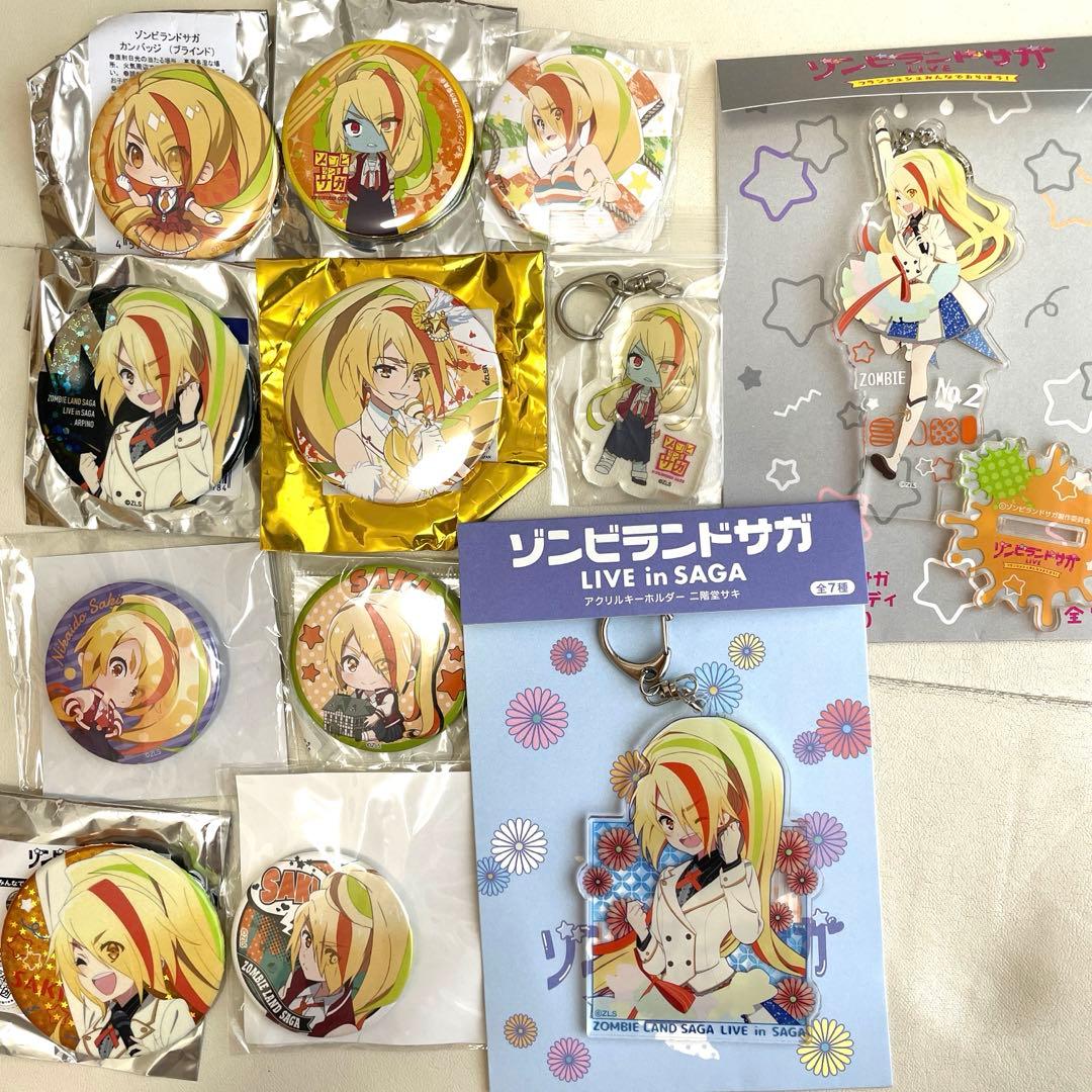 う*お様 二階堂サキ　グッズまとめ売り