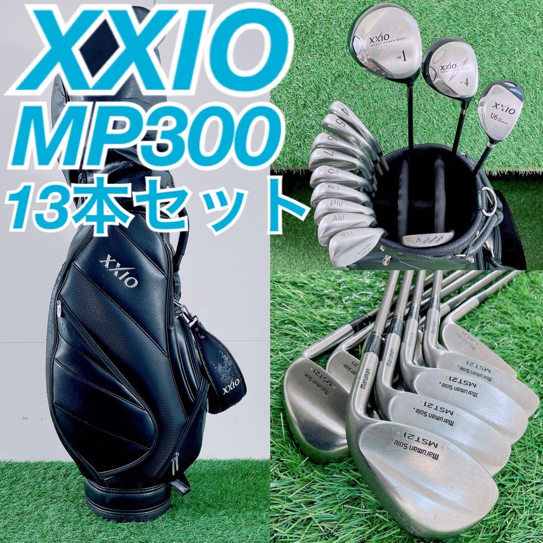 ゴルフクラブ　メンズセット　初心者　XXIOゼクシオ　MP300 N1810