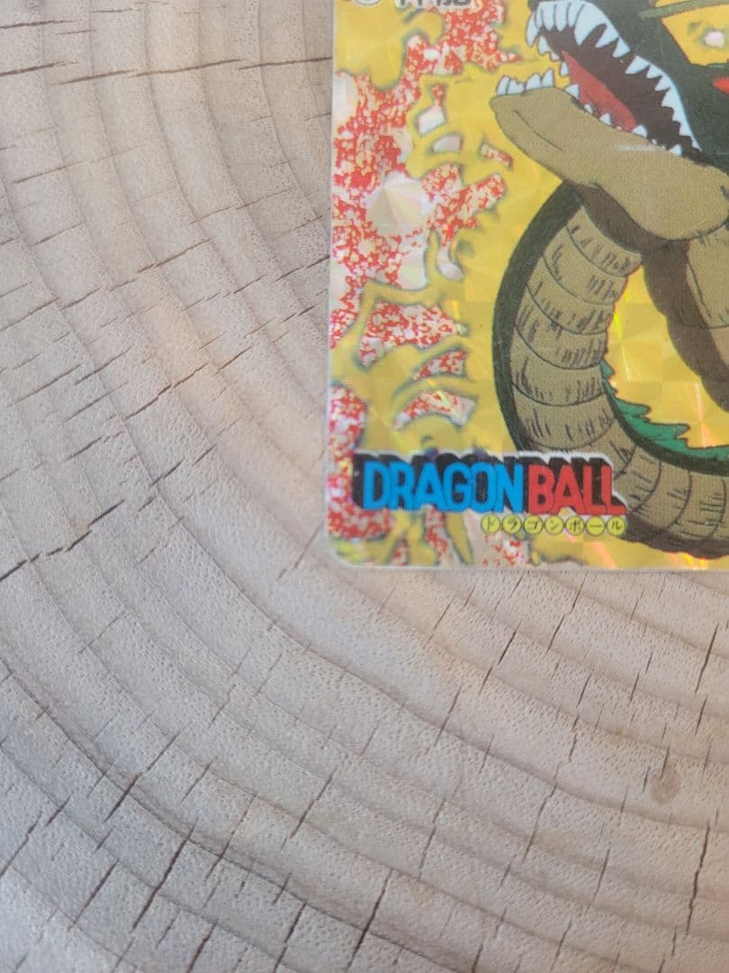 ドラゴンボール アマダ PPカード 0弾 No.6 神龍