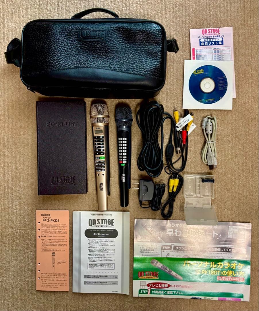 パーソナルカラオケ オンステージ(Z-PK12GT) ペアマイクセット