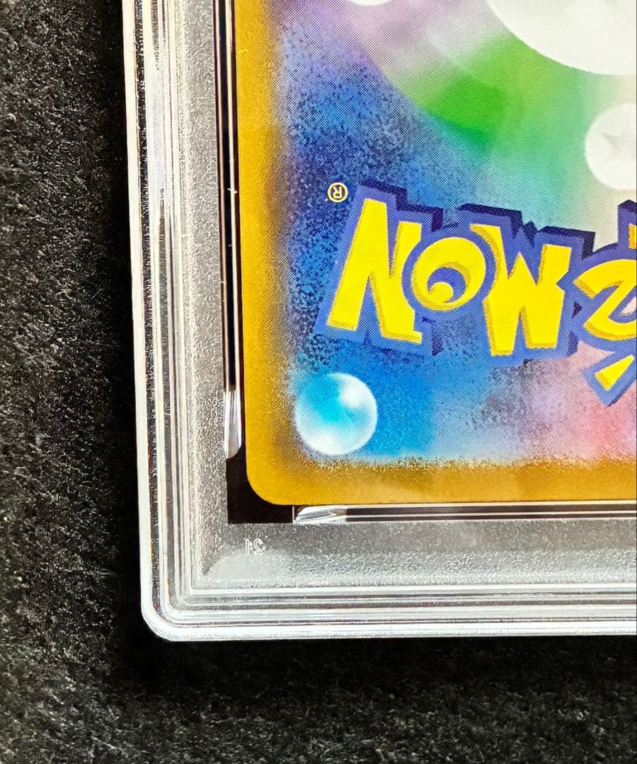 PSA10 ギラティナVSTAR 125/100 URロストアビス GEM MT