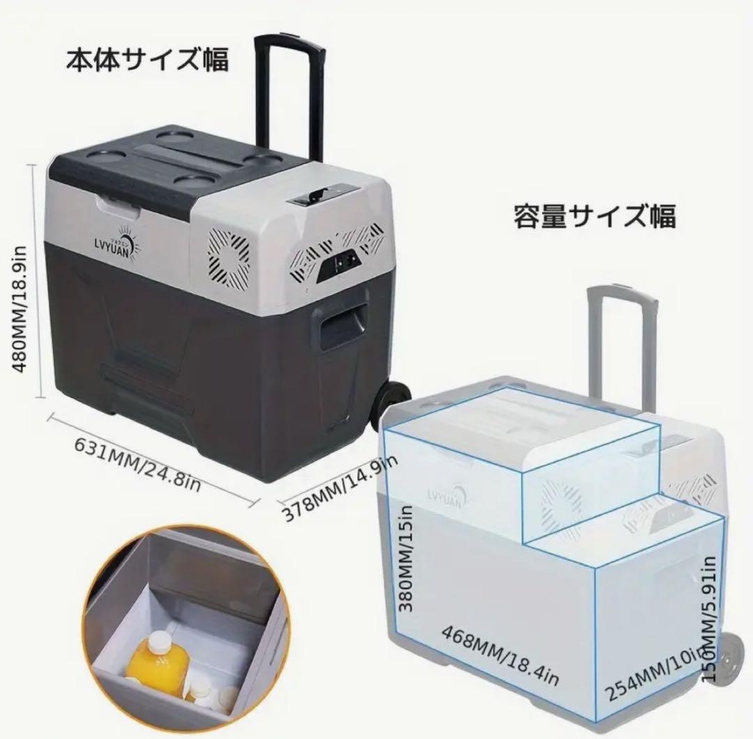 LVYUAN 40L 車載冷蔵庫 新品 ポータブル電源 ソーラーパネル3点セット