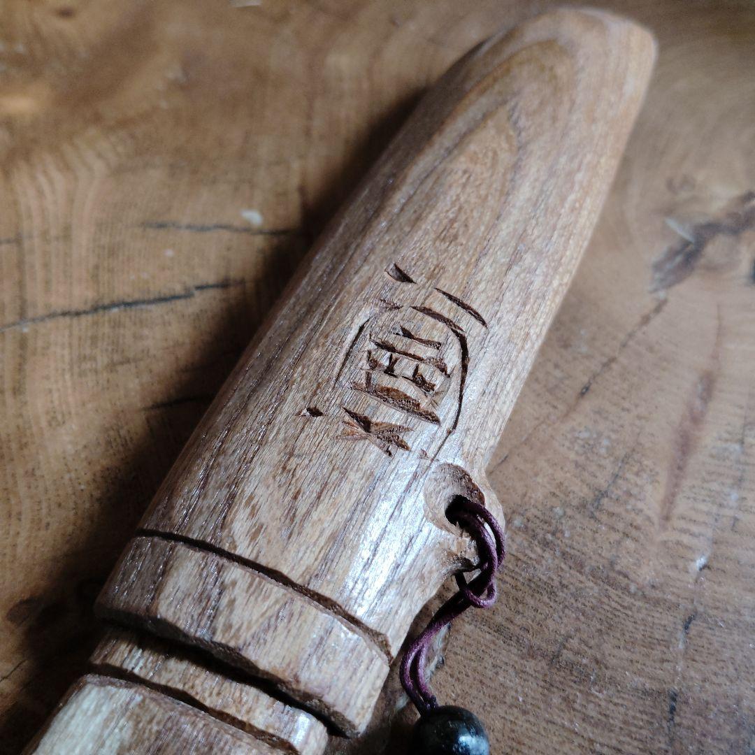 【ごん】アイヌマキリ+かごバック