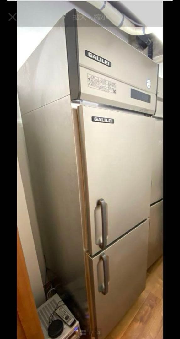 【値下げ】2021年製11月製造 フクシマGRD-062FM 単相100V冷凍庫