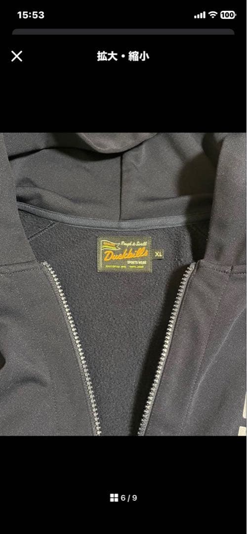 ラフ&スウェルネイビー フルジップパーカー XLサイズ