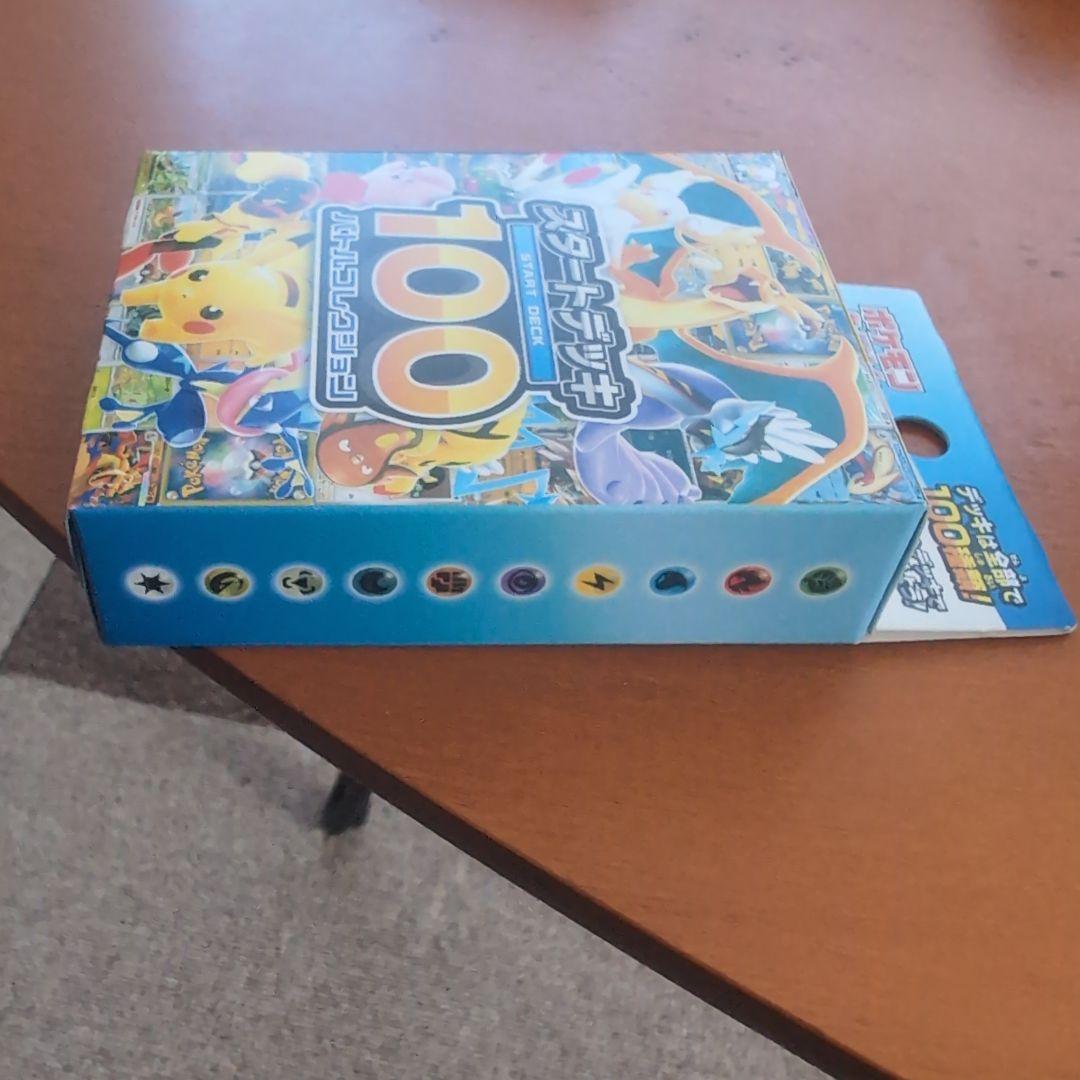 ポケモンMEGAドリームEX （1BOX）& スタートデッキ100（1個）セット