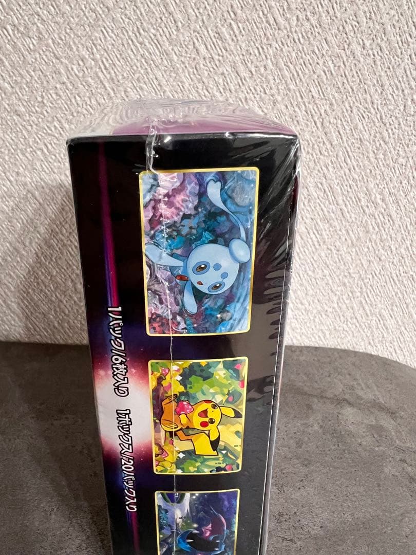 ☆シュリンク付き ポケカBOX ダークファンタズマ