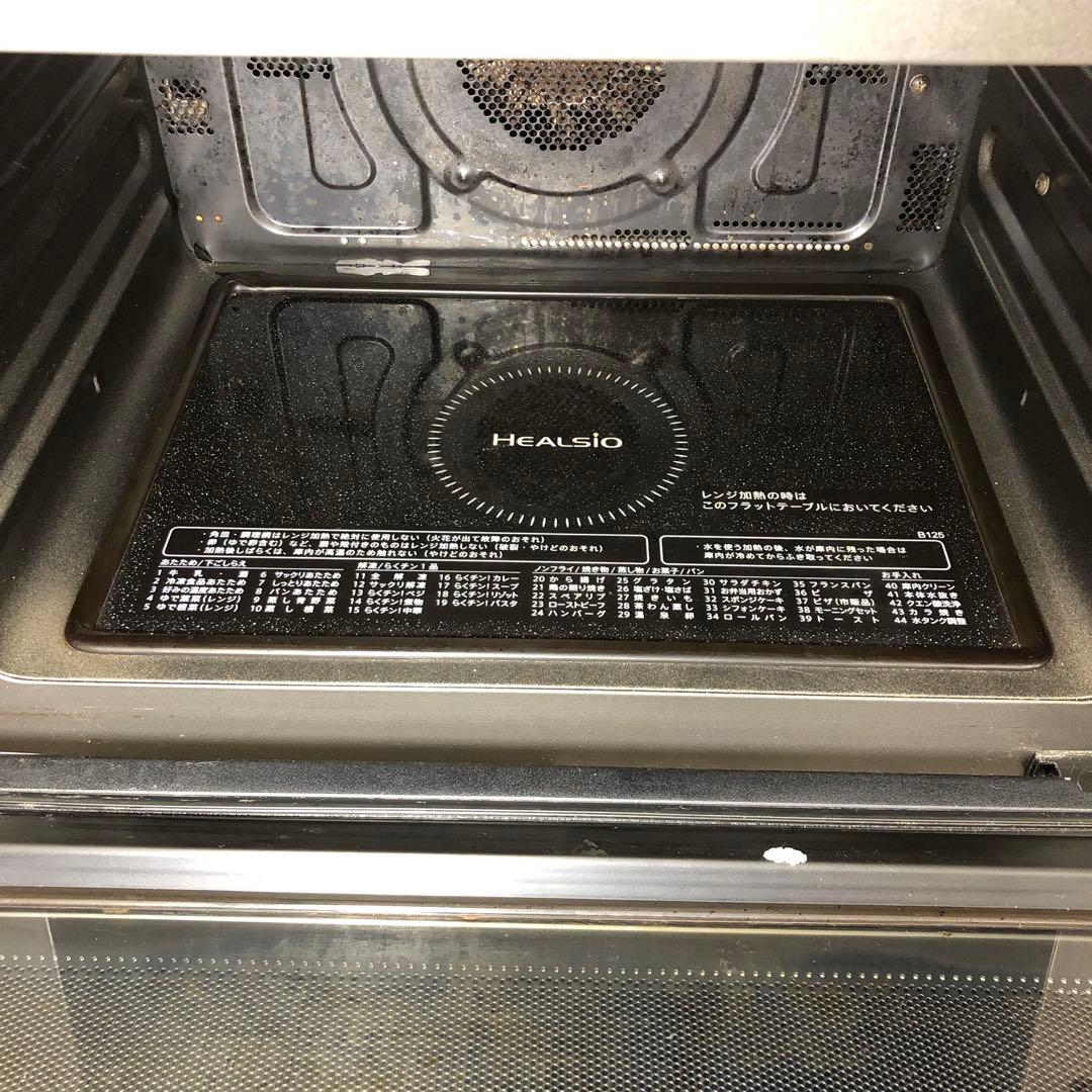 SHARP ヘルシオ AX-HA20-W スチームオーブンレンジ 2022年製