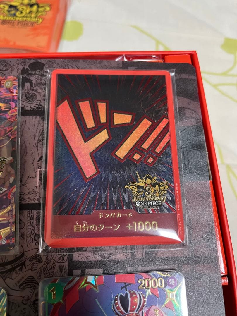 ワンピースカードゲーム 3rdアニバーサリーセット付属カード+プロモパック