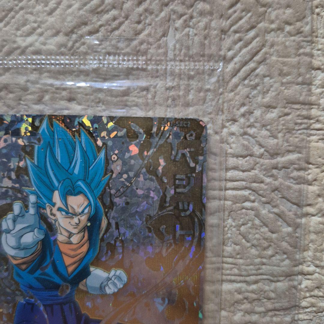 パラレルベジット未開封