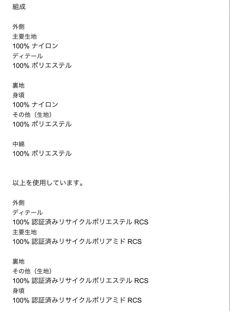 【ZARA】フェイクシープスキンフード付き撥水ウィンドブレーカー アノラック L