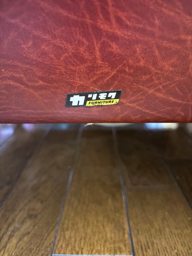 オールドカリモク　カリモク　ソファ　1人掛け