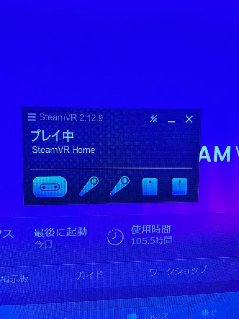 HTC Vive Proセット おまけ商品付