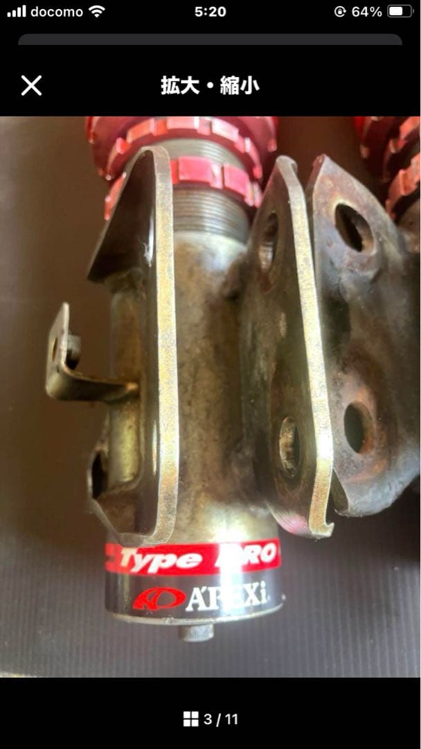 s15系　A'PEXi Type Pro サスペンションキット 4本セット