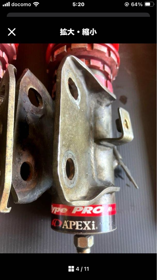 s15系　A'PEXi Type Pro サスペンションキット 4本セット