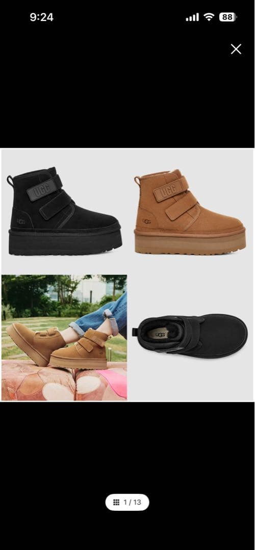 UGGオーストラリア Neumel Platform UGG ロゴ ブーツ