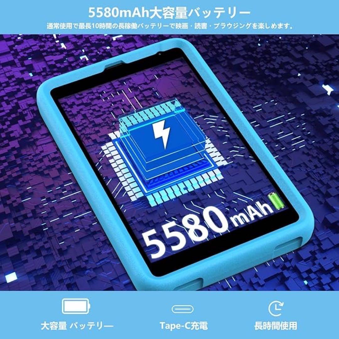 1品限り❤️Blackview Tab 6 Kids タブレット 8インチ 8コア