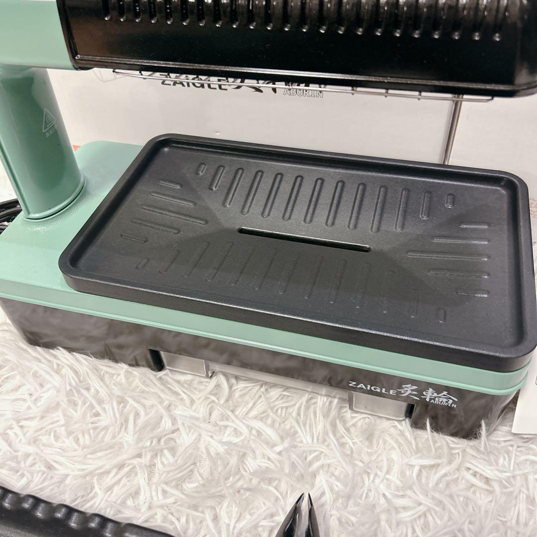 【極美品】ZAIGLE 炙輪 ZG-KJS1111 ワイドプレートセット