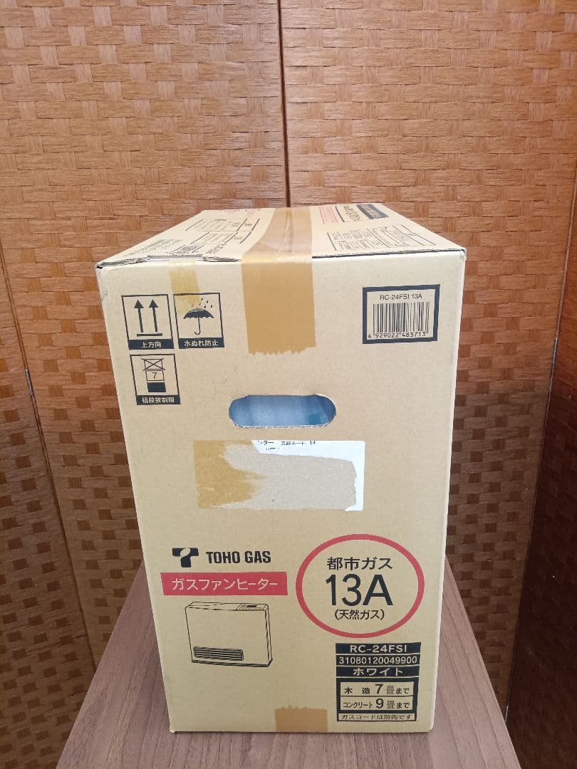 T277 ガスファンヒーター　リンナイ　都市ガス用