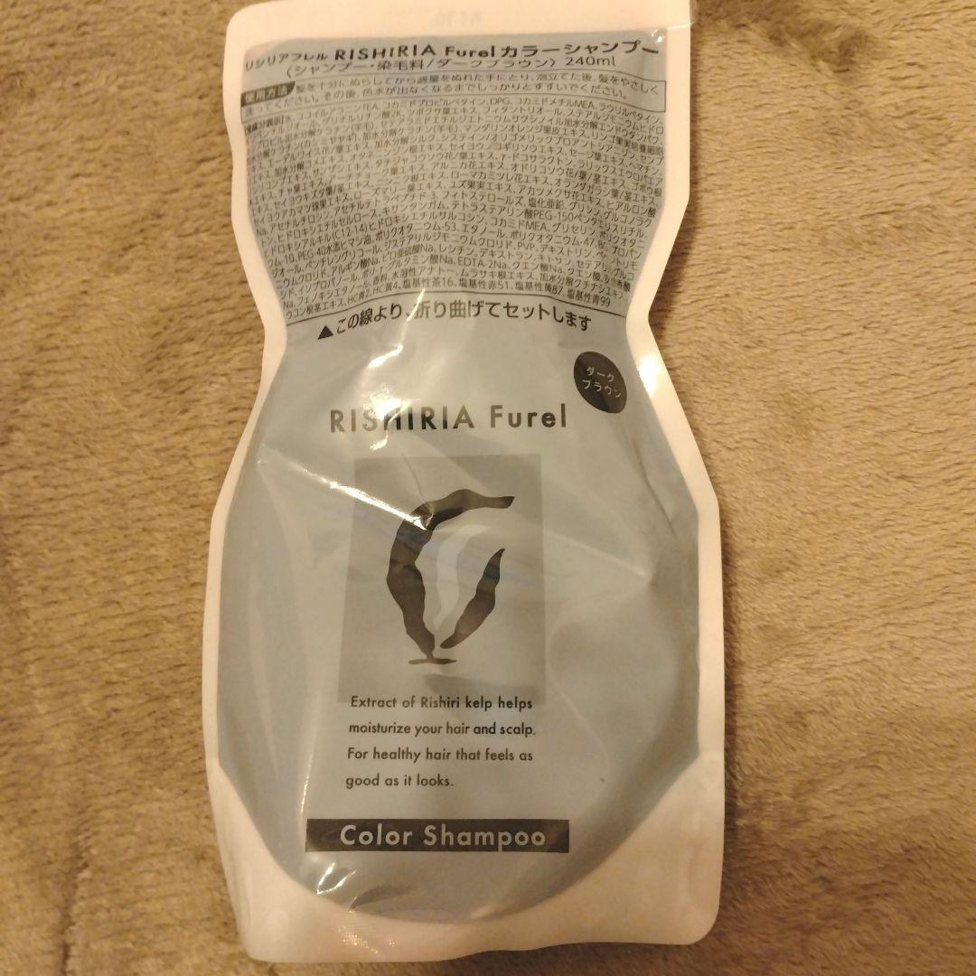 値下げ！新品RISHIRIA Furel カラーシャンプー 240ml 5個