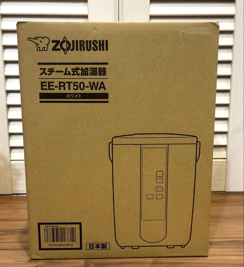 象印 加湿器 スチーム式 3.0L ホワイト EE-RT50-WA