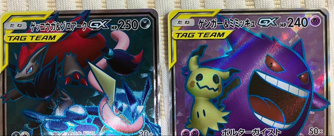 タッグチームSRの7枚セット売り⭐︎【ローダー付き】