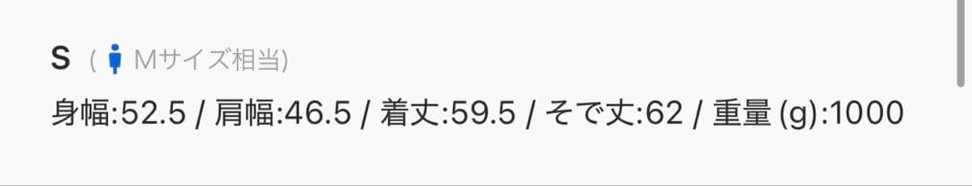 Levi's レザージャケット S