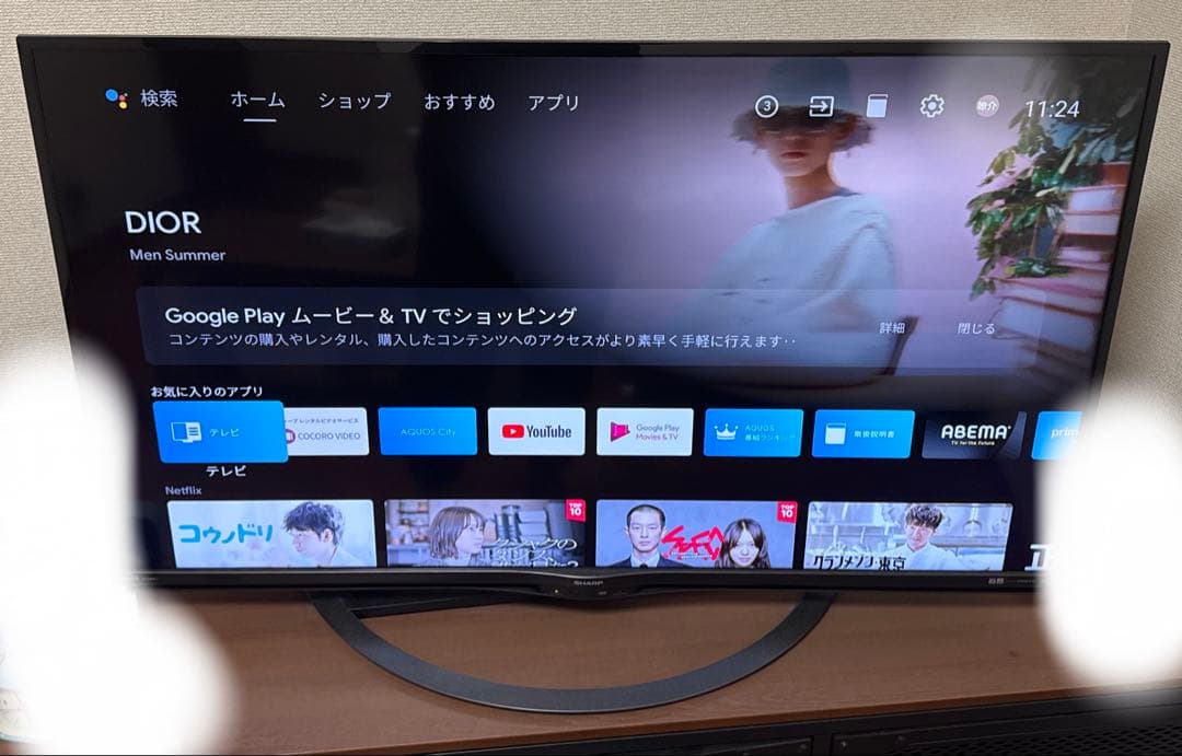 みったん、シャープ　AQUOS 4T-CT45AL1 45インチ