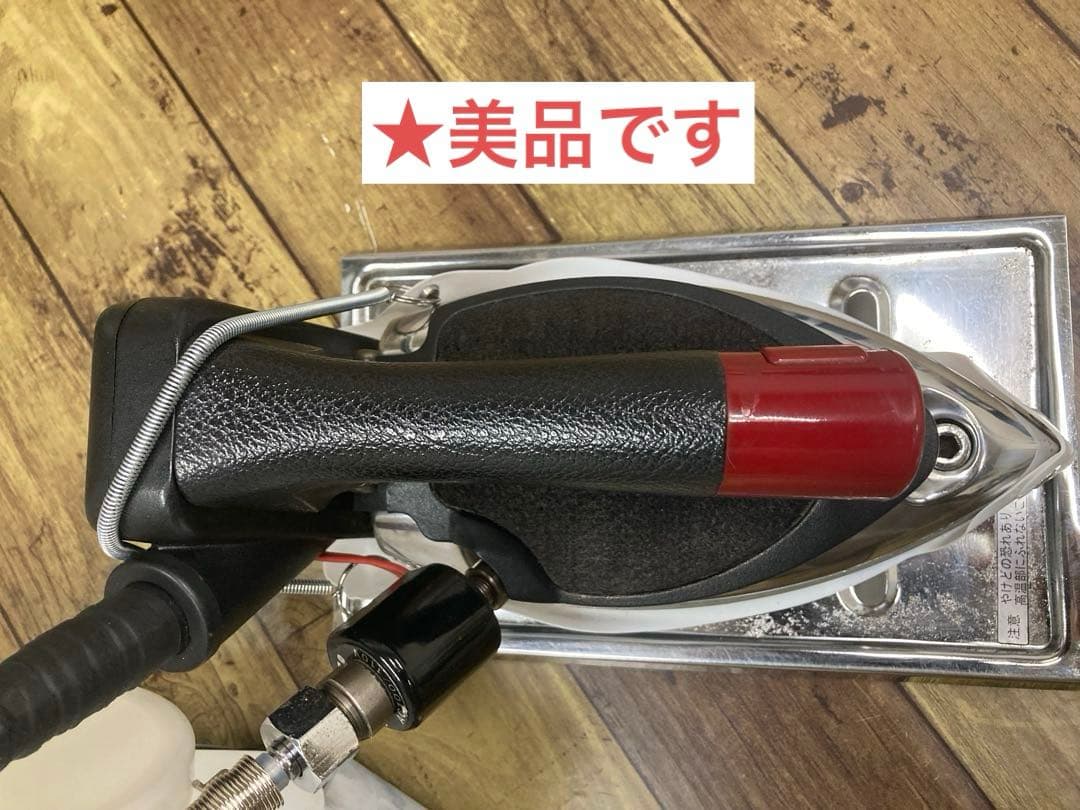 ★美品★メンテ★清掃済★ナオモト　HYS-510 スチームアイロン★ハシマ