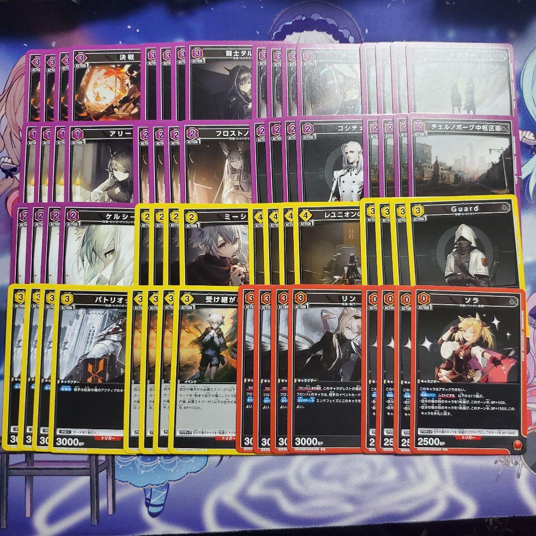 ユニアリ　アークナイツ Vol.2 　EX11BT　SＲ　全種４コン　未使用