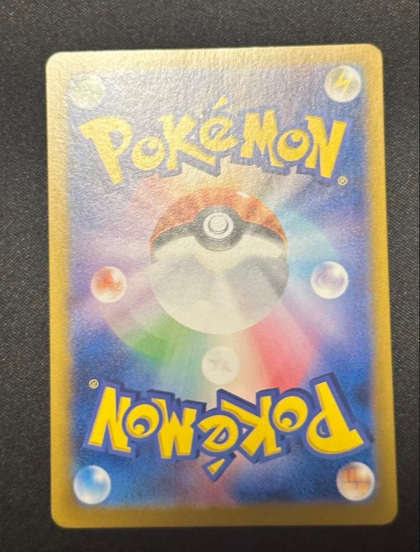 トウホクのピカチュウ スペシャルBOX プロモ 極美品 センタリング〇