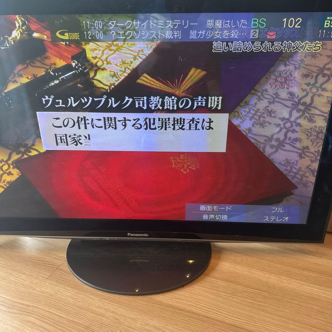 期間限定　送料込50インチPanasonic TH-P50V1 都内引渡値引有