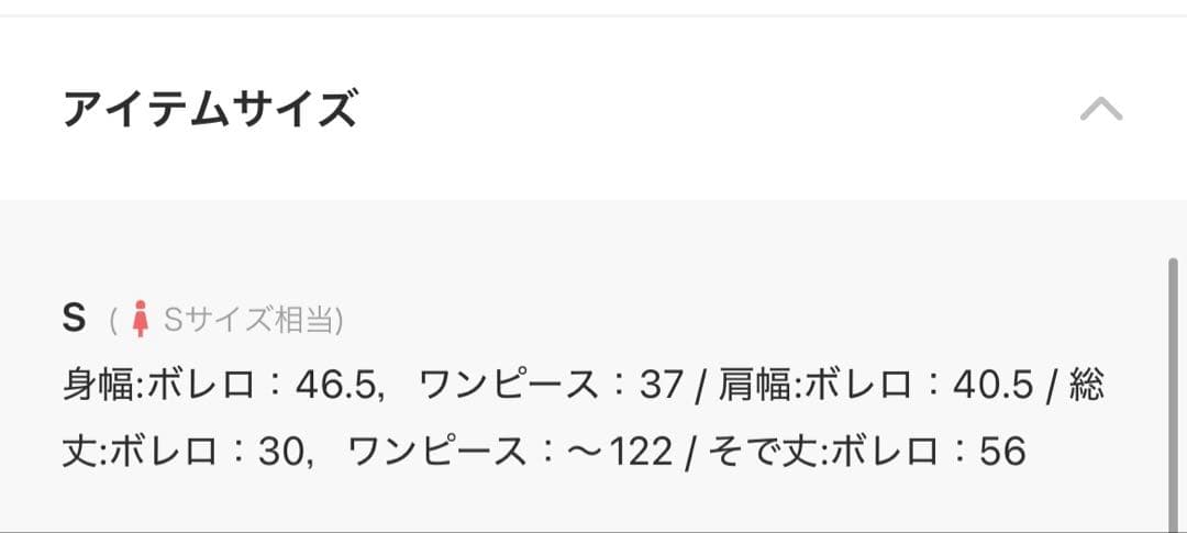 【新品タグ付】ANDRESD アンドレスド　レイヤードヤープドレス　S 黒
