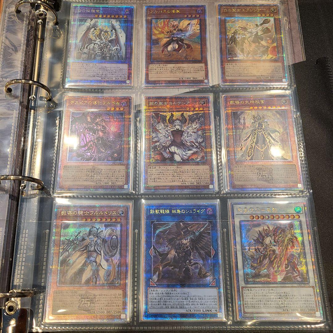 遊戯王コンプリートファイル －白の物語－ COMPLETE FILE 開封済み