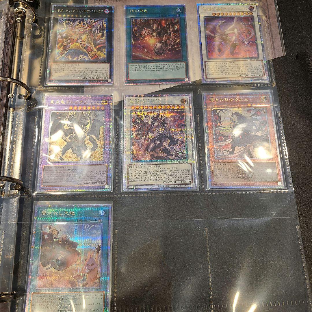 遊戯王コンプリートファイル －白の物語－ COMPLETE FILE 開封済み