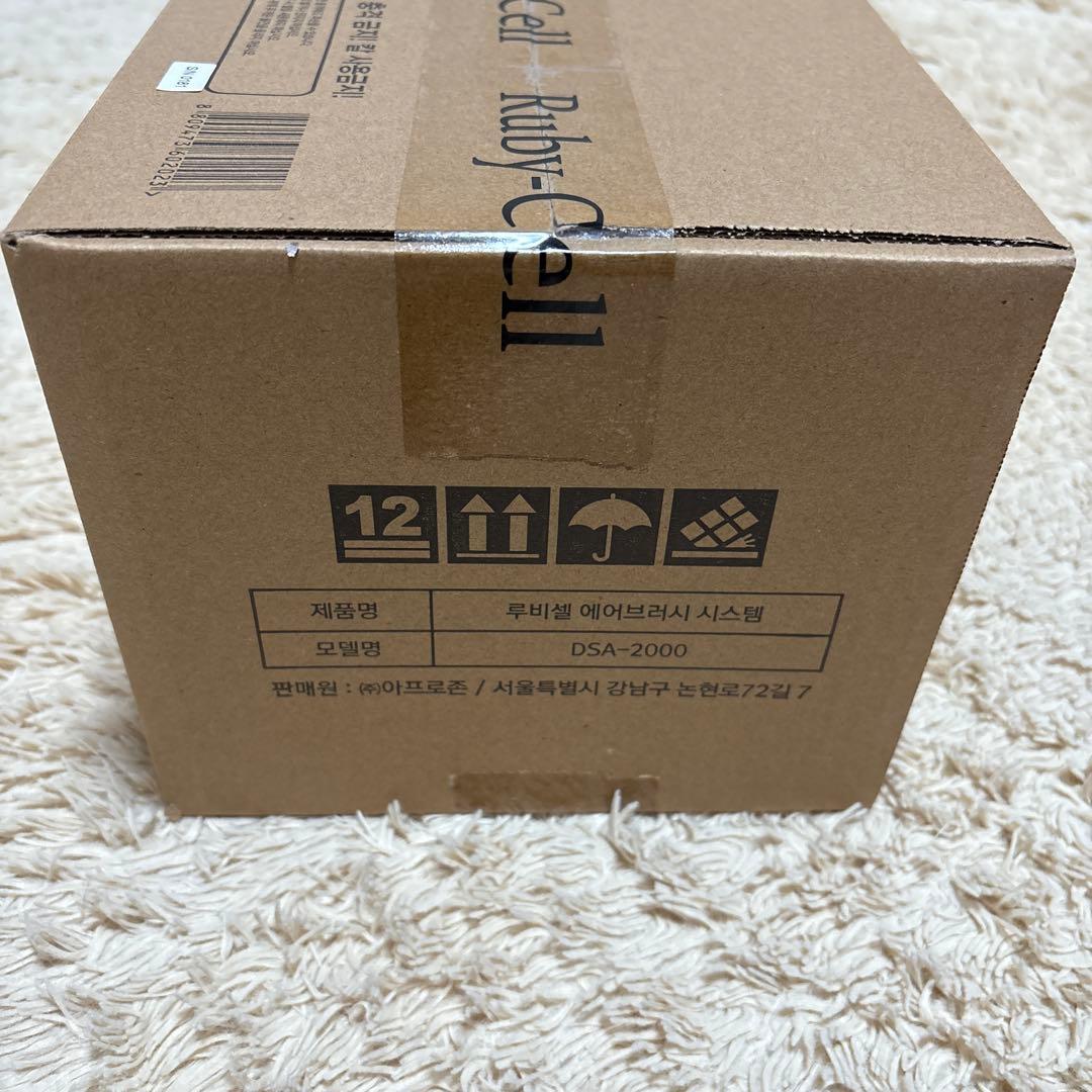 【正規品】新品未使用！ルビーセル　エアブラシ　美顔器　箱入り