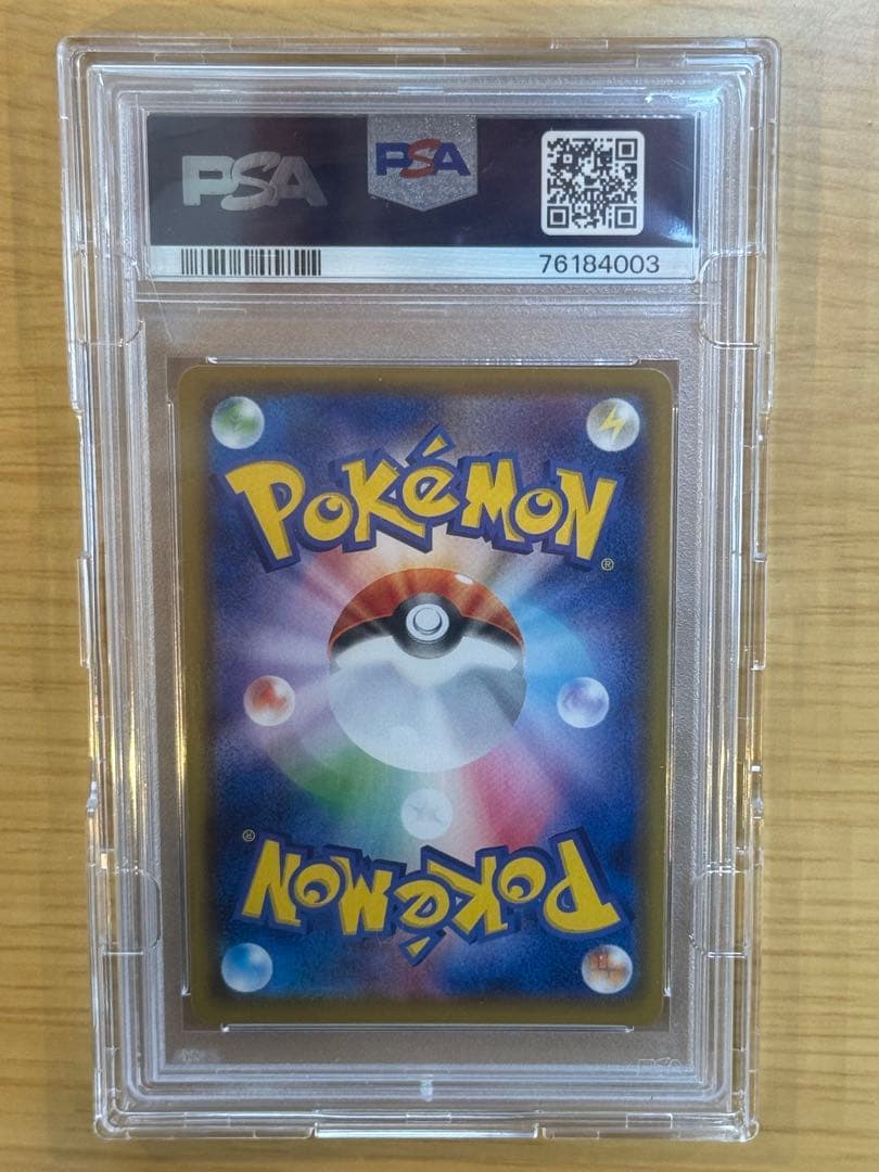 PSA10 ミュウ UR 25th記念 アニバーサリー