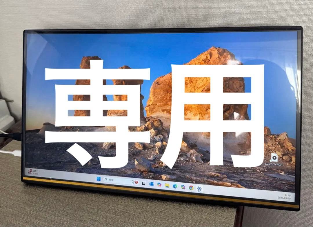 【美品】18.5インチ 120Hz モバイルモニターEVICIV 薄型